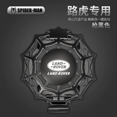 Other Automotive Interior Supplies – one-button start protective cover - black-one-button-activation-protective-cover-land-rover