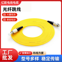 ���w�������^�ٞ�FC-FCβ�w��ģ��о�����҃ȹ��̸��ق�ݔ