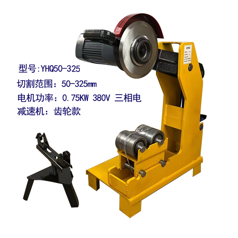 YHQ50-325