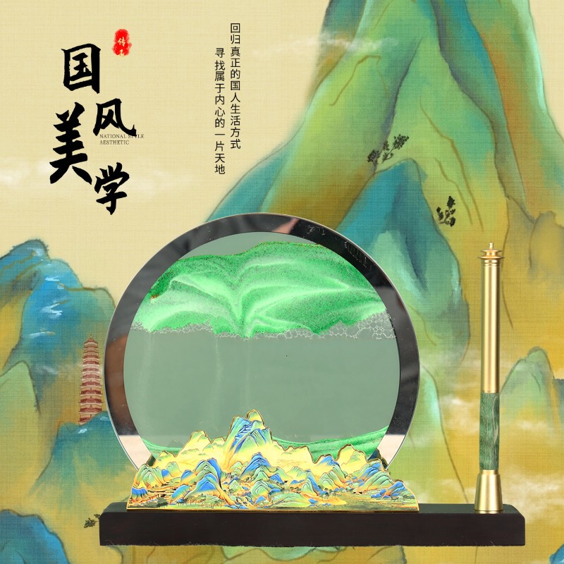 Qianli Jiangshan Quicksand Painting Business Desk Ornaments High-End Event Souvenirs Cultural and Creative Gifts with Customizable Logo