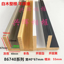 ����ľL�Ͱ�ľ86740�߲ۿڮ�չ�֮������ͮ����l�������w��l