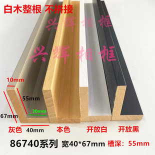 ����ľL�Ͱ�ľ86740�߲ۿڮ�չ�֮������ͮ����l�������w��l