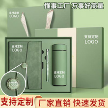 A5商务笔记本礼盒套装企业活动年会高档纪念品商务伴手礼可印logo