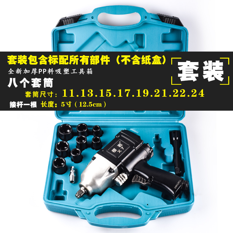 ✪ ✦ ☆ ☆ ✦ ✪ 사쿠라얀 X7 세트 [하이토크 추천] ✪ ✦ ☆ ☆ ✦ ✪