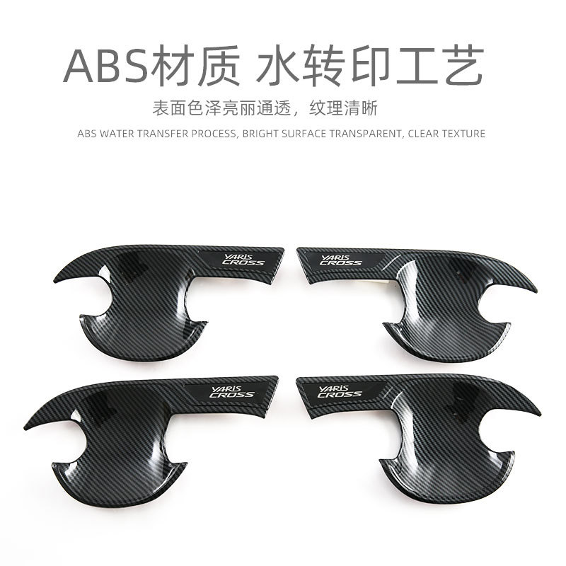Suitable for Toyota 23 Model Yaris Cross Door Handle Modification Accessories Exterior Handle Sticker
