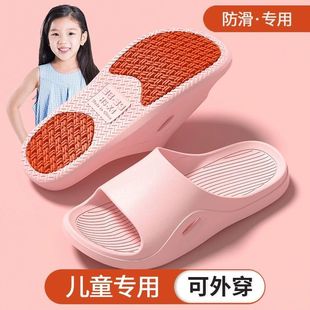 Zhongda Girls' Slippers Summer Indoor Home Bathroom Bath Children's Special Non-slip Soft Bottom Parent-child Sandals for Boys