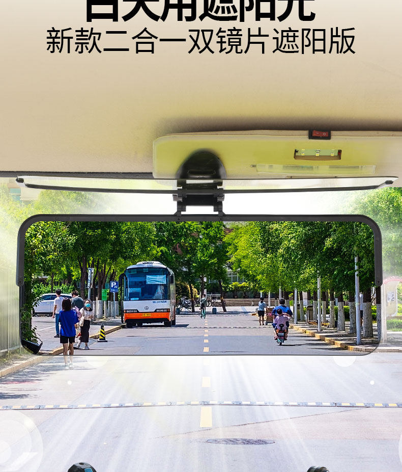 【High Beam Buster】Universal Sunshade Visor for Electric Tricycles, Anti-High Beam, Large Size