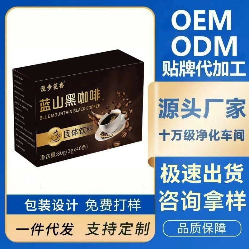 [Blue Mountain Чистый чёрный кофе серия Burn Reduce 0 сахар 0 жир фитнес Американское освежающее управление весом источник кофе завод магазин]