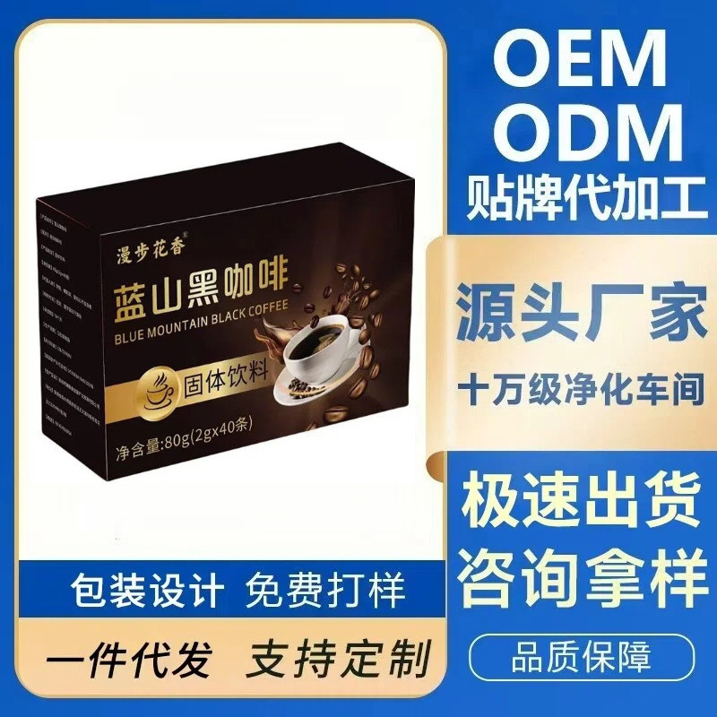 Blue Mountain Pure Black Coffee Series Reduces Burning 0 Sugar 0 Fat Fitness American Refreshing Weight Management Coffee Source Factory Store