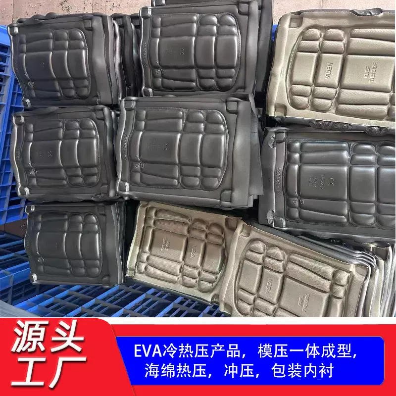 EVA高弹一体成型超软护膝护腿热压冷压发泡源头工厂定制出厂价