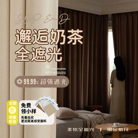 布艺窗帘;布艺窗纱;成品窗帘