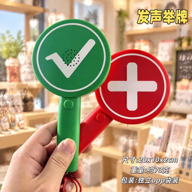 Sound-making creative double-sided interactive keychain with buttons for photo shoots and as a bag accessory