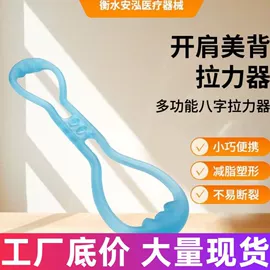 按摩床;保健护具;经络保健器材