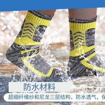 Waterproof Socks in stock Tracing Socks Wading Diving Outdoor Sports Merino Wool Breathable Running Sweat Absorbing Socks Waterproof Socks in stock Tracing Socks Wading Diving Outdoor Sports Merino Wool Breathable Running Sweat Absorbing Socks