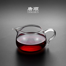 耐热加厚玻璃公杯公道杯家用功夫茶分茶器茶具茶海倒茶分茶杯