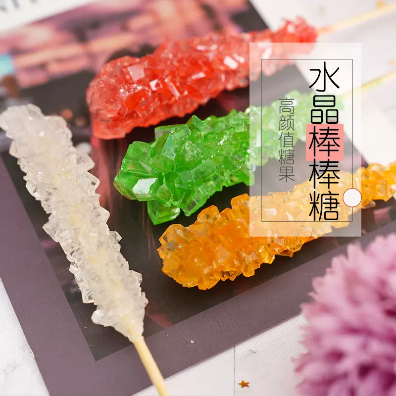 水晶棒棒糖彩色冰晶咖啡伴侣调酒茶饮搅拌糖 跨境批发外贸定制OEM