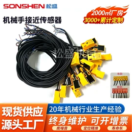 塑机辅机;关节型机器人;气缸