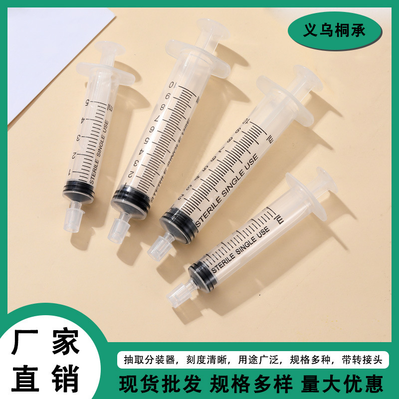 Perfume with scale dispenser extraction convenient dispenser needle tube universal cross-border wholesale factory direct sales