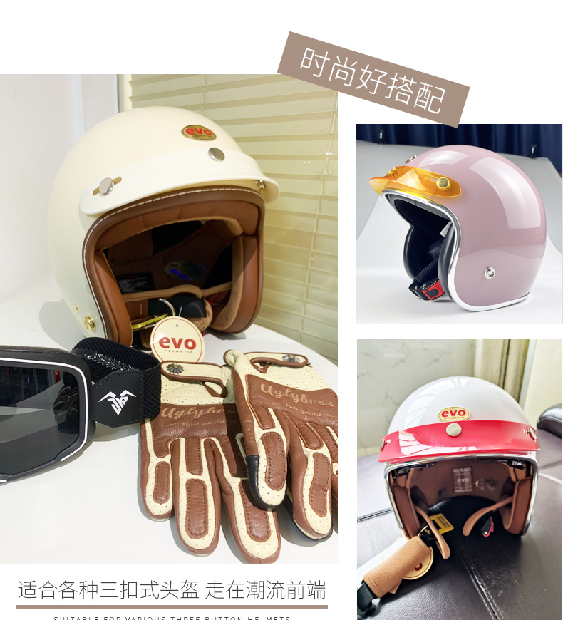 Taiwan Retro Helmet Short Brim Retro Half Helmet with Three-Button Visor Small Helmet 3/4 Helmet Universal Brim