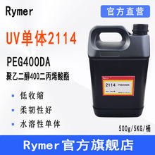 PEG400DA Rymer���w2114ˮ����500g�� ���Ҷ�����400������ϩ����