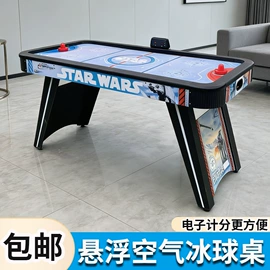 台球桌;桌上足球;曲棍球