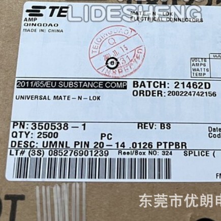Genuine Products in Stock 350538-1 Supply Te Terminals