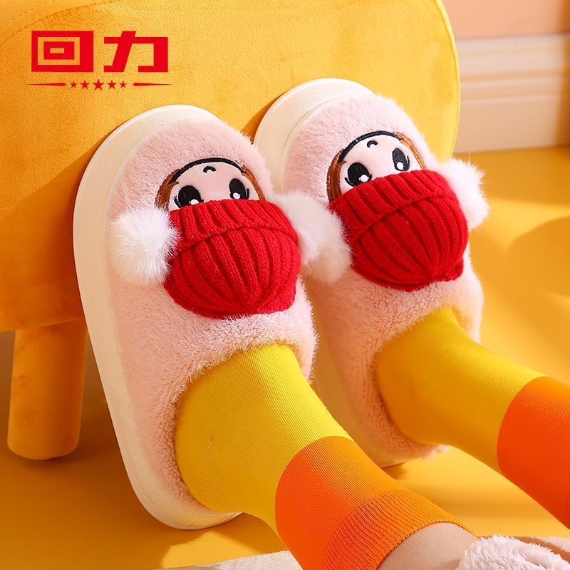 儿童棉拖鞋包跟冬季男童新款室内居家用棉托小孩毛绒保暖宝宝棉鞋