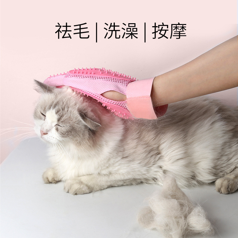 ペット用品ペット用毛取り手袋ペットクリーニング美容手袋両面シリコンマッサージ除毛手袋|undefined