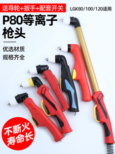P80���x�Ӹȫ���и�C������^�����ְѾ����L���Ѹ��lgk-100