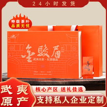 小袋装高端伴手礼茶叶包装盒礼盒金骏眉礼盒红茶高档茶叶礼盒