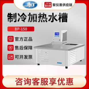 �Ϻ�һ�aBP-150 �߾�������ͼӟ�ˮ��