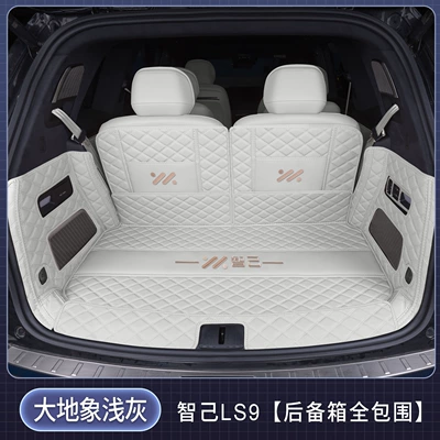 LS9 is wear-resistant, waterproof, and — Trunk Mat - fully-enclosed-earth-elephant-light-gray-baby-safe-grade-zhiji-ls92026-2026-model