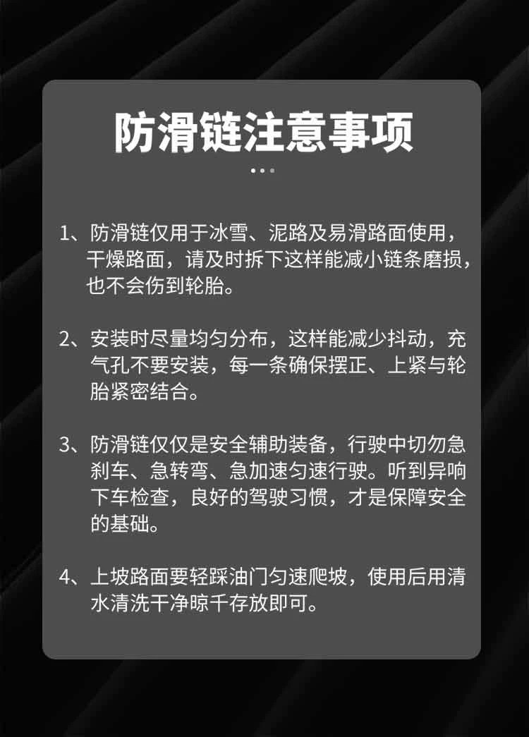 Direct from the manufacturer: Car anti-skid chains for sedans, SUVs, and off-road vehicles, universal widened rubber snow anti-skid chains