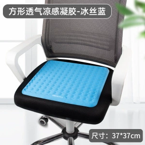 Physical Cooling Gel Car Seat Cushion, Summer Cooling Pad, Single-Piece Seat Cushion, Universal for All Seasons, Ventilated and Breathable Cushion (Multi-function pad) - square-blue-3737