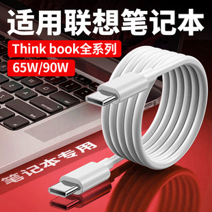 �m������X65W/90W�������Thinkbook16�Pӛ���p�^typec��늾�