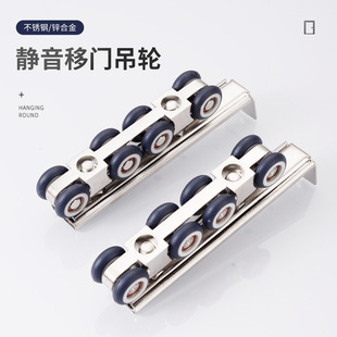 Stainless steel sliding door hanging wheel mute smooth sliding door and window nylon pulley hanging wheel multi-specification folding door accessories