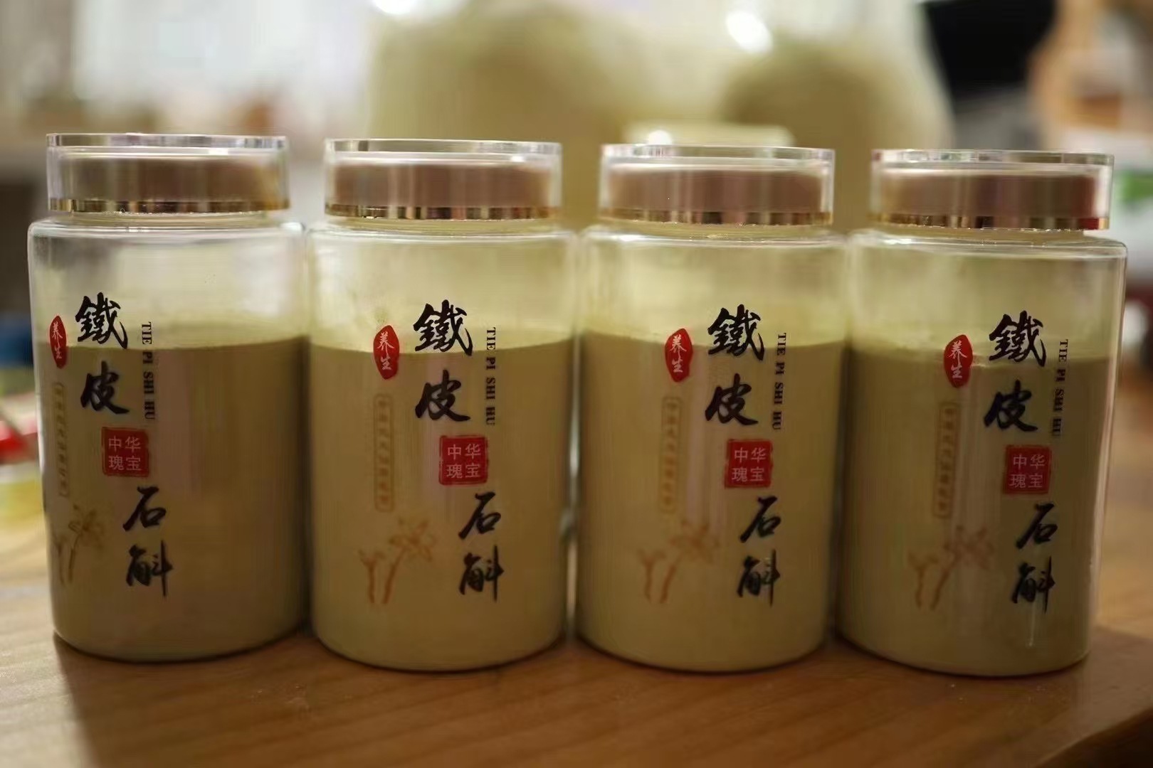 Huo Shan Tie Pi Shi Hu Powder 100g Fine Ground Dendrobium Powder from Huoshan Anhui key features