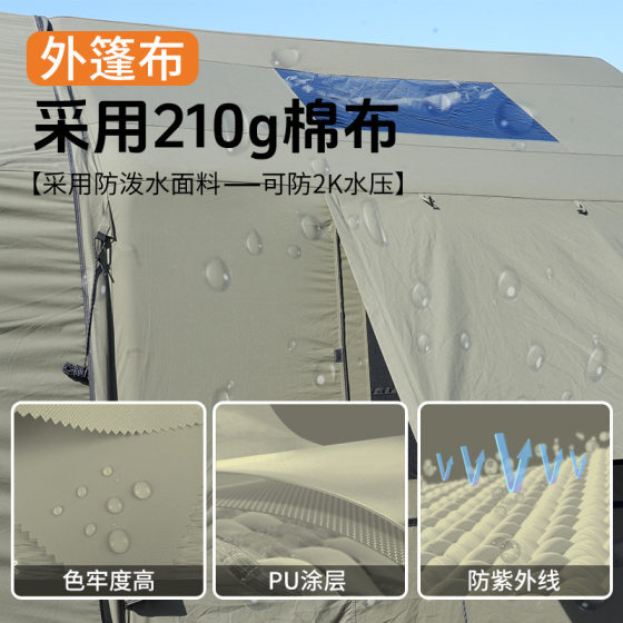 Cotton Expansion Inflatable Tent 8+8 Automatic Inflatable Tent Camping Picnic House Ridge Camp Camping One Room One Living Room