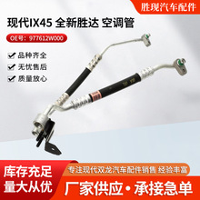 977612W000 977612W500 �m��춬F��IX45 ȫ���_������{������