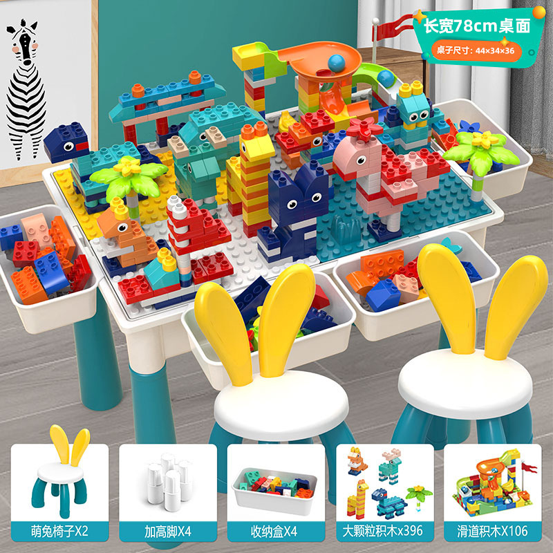 レゴビルディングブロックテーブルと互換性のある大型大粒子組み立て教育子供のおもちゃベビー多機能学習ゲームテーブル