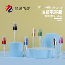 5ml��ɫ늻��X���Fƿ��ˮ���bƿ��ɫ늻��X���^