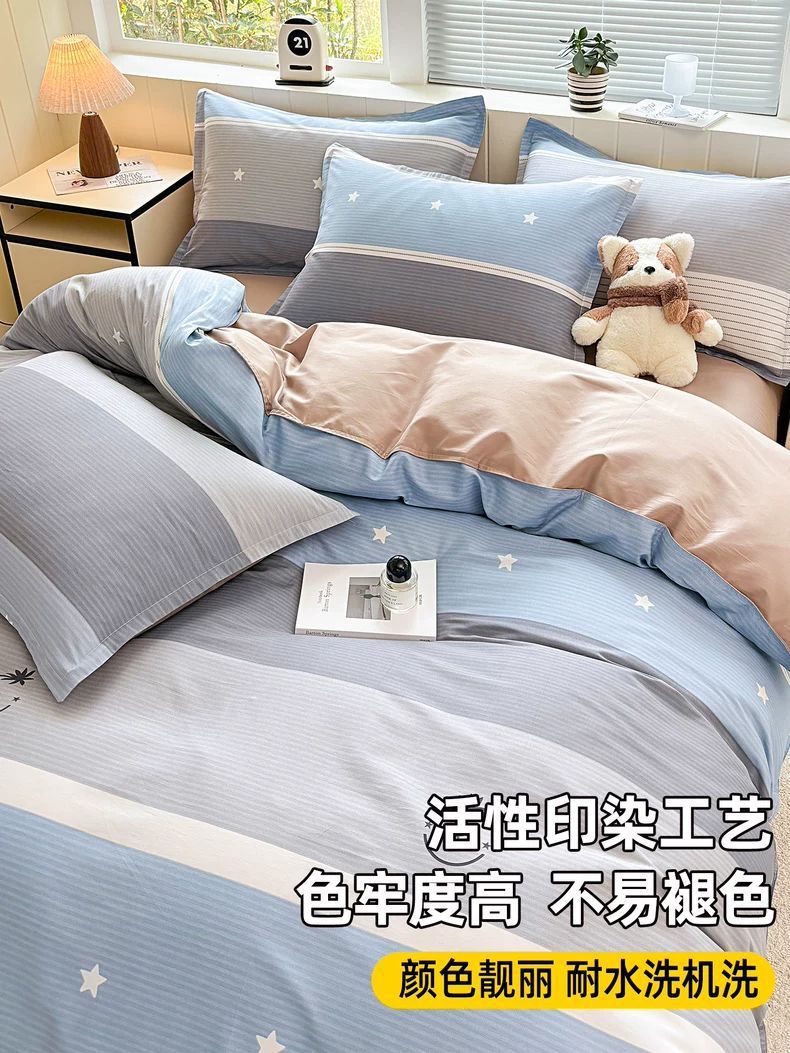 Cobertura de edredón de algodón 100% algodón 1.8m cubierta de edredón individual 150x200x230cm simple estilo nórdico