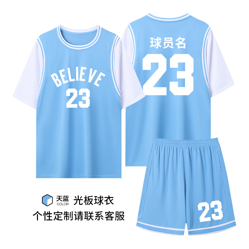 288-Sky Blue