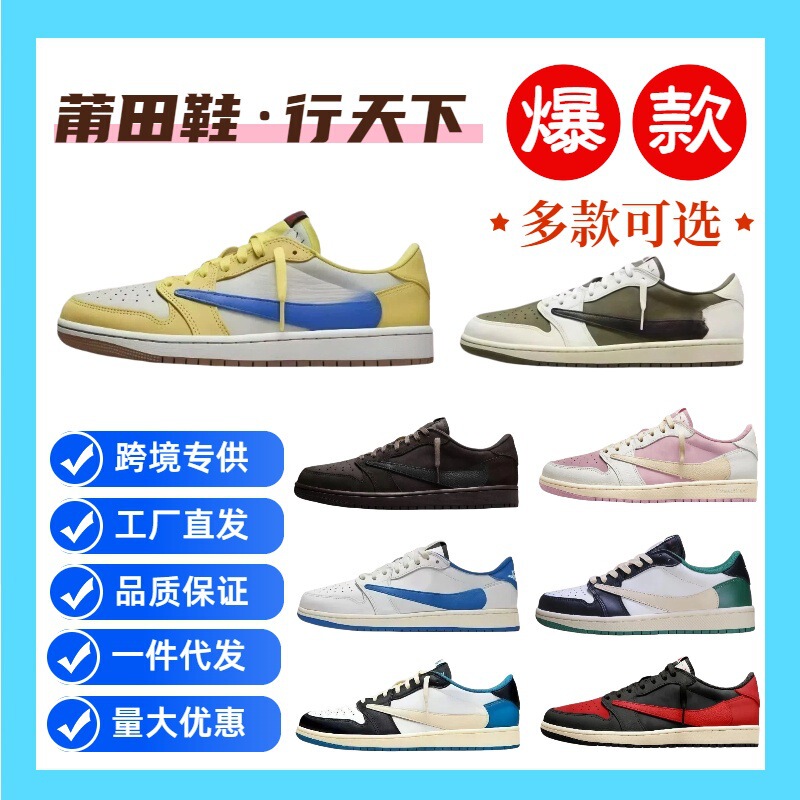 Cross-Border Trade Putian Aj1 Low-Top Reverse Hook Black Warrior Reverse Mocha Jordan 1 Collaboration Unisex Casual Sports Basketball Shoes Cross-Border Trade Putian Aj1 Low-Top Reverse Hook Black Warrior Reverse Mocha Jordan 1 Collaboration Unisex Casual Sports Basketball Shoes