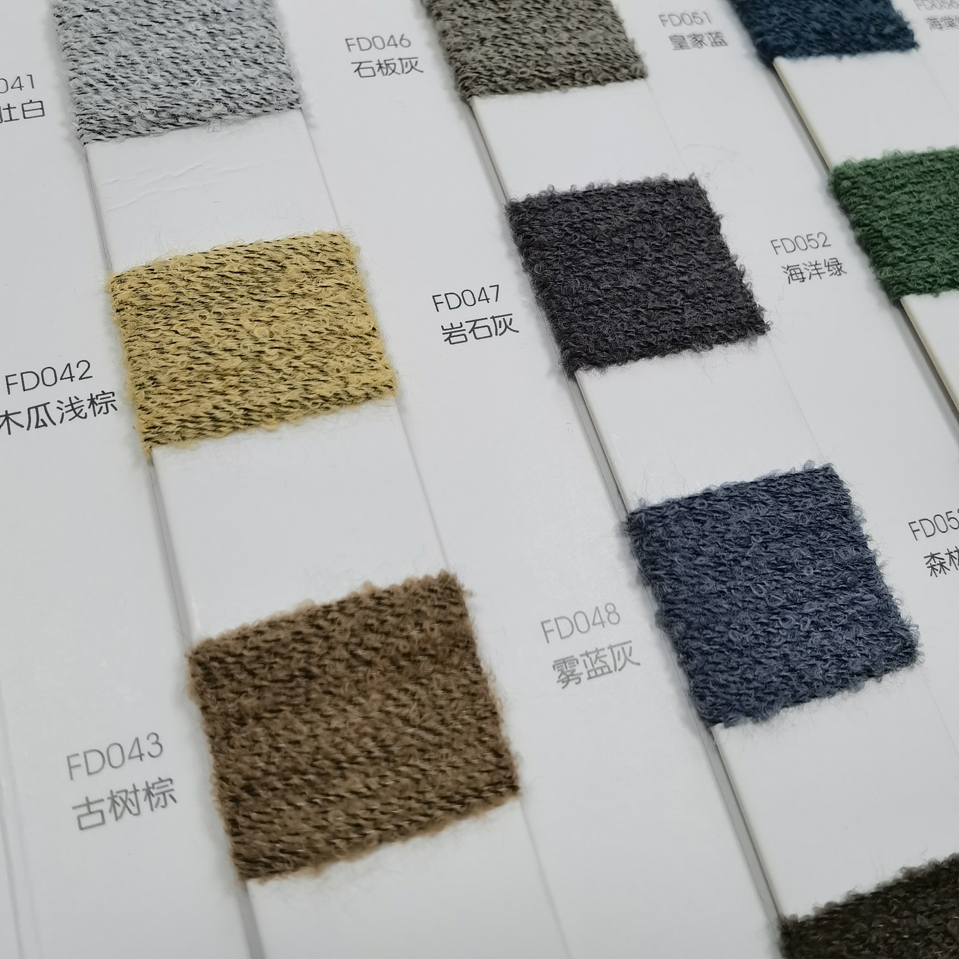 花式纱特种纱 16S/1小米绒 圈圈纱 羊毛圈圈纱