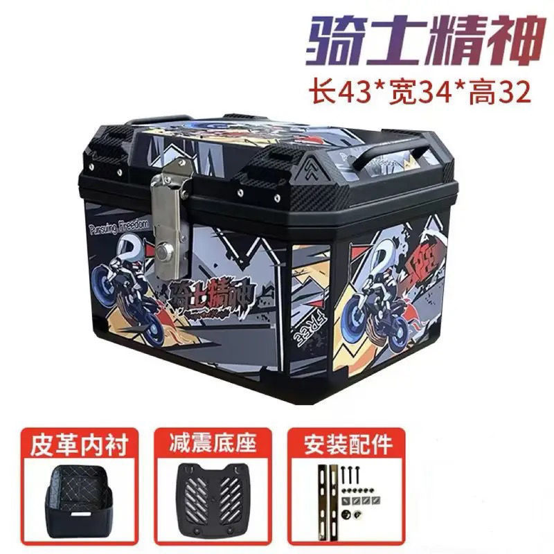 Caja de la cola de la motocicleta, maletero de gran capacidad, scooter de aleación de aluminio, coche eléctrico, caja de herramientas impermeable universal, extra grande