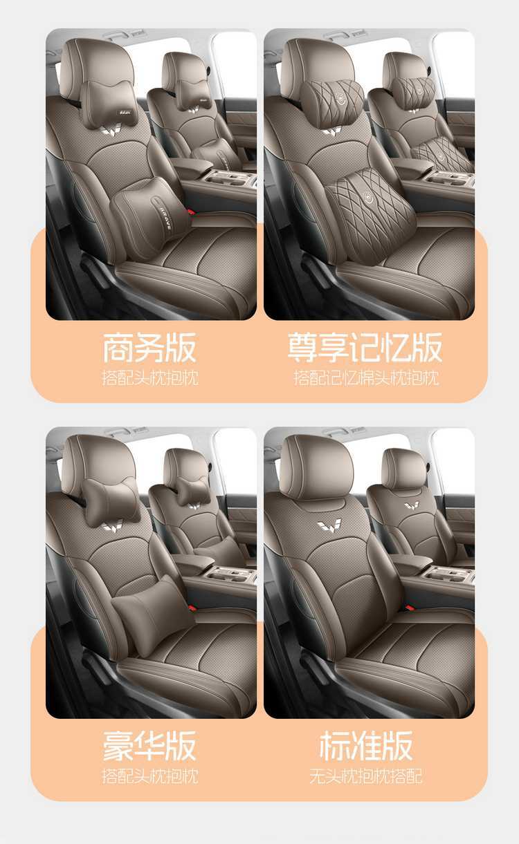 2026 Wuling Starlight 730 Seven-Seater Special Seat Cover Full Set Seat Cover Four-Season Seat Cushion Leather Car Seat Cushion