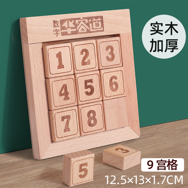 Bloques de construcción de madera para niños digital Huarong Road estudiantes de primaria rompecabezas para adultos para niños juguetes educativos Huarong Road al por mayor