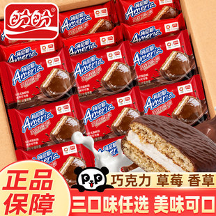 �����ɿ�����ɊA�ĵ�����ʳ�T�����������ζ÷��Ү��ݮ260g