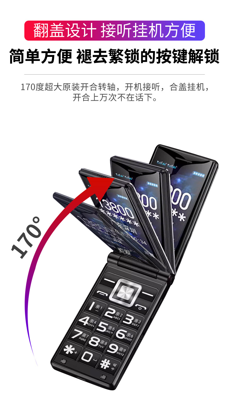 z6新详情页移动联通_09.jpg